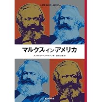 久留間鮫造コレクション1 「価値形態論と交換過程論」「資本論研究